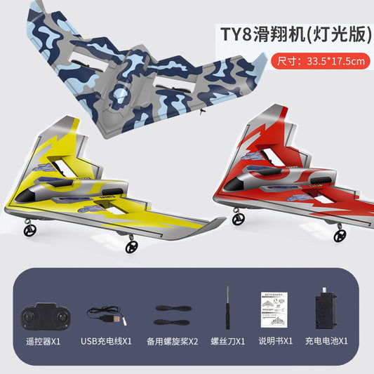 TY8 RC Glider Plane with Lights – Camouflage Design
