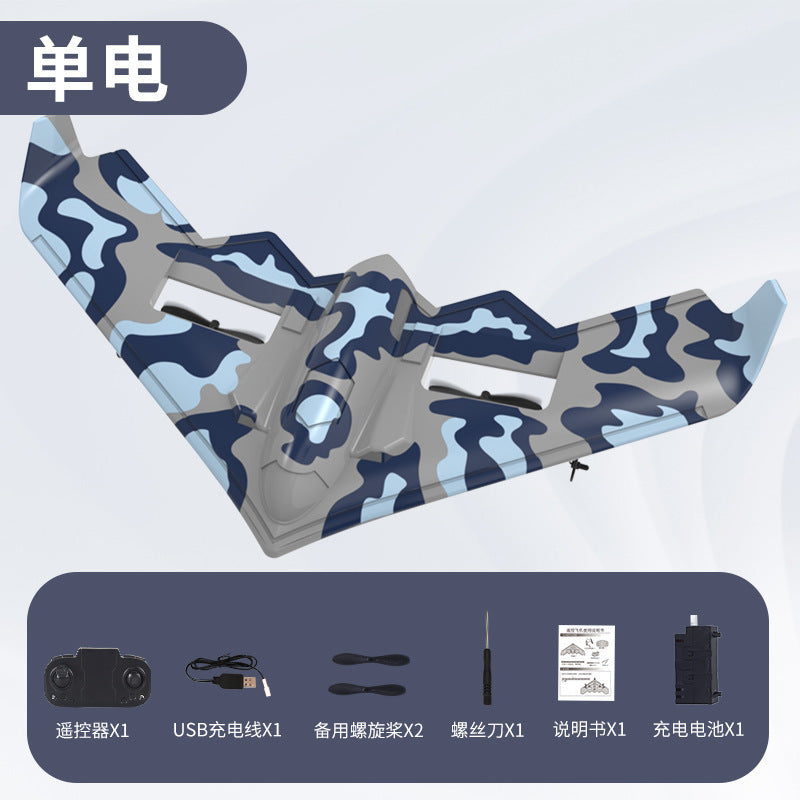 TY8 RC Glider Plane with Lights – Camouflage Design